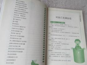 小学生小说推荐,阅读清单-培养文学素养的绝佳选择-第1张图片-佛山资讯网 小学生小说推荐,阅读清单-培养文学素养的绝佳选择-第1张图片-佛山资讯网