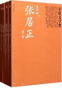 小学生小说推荐,阅读清单-培养文学素养的绝佳选择-第3张图片-佛山资讯网 小学生小说推荐,阅读清单-培养文学素养的绝佳选择-第3张图片-佛山资讯网