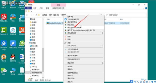 十大免费追剧软件无广告推荐-观影新体验-第1张图片-佛山资讯网
