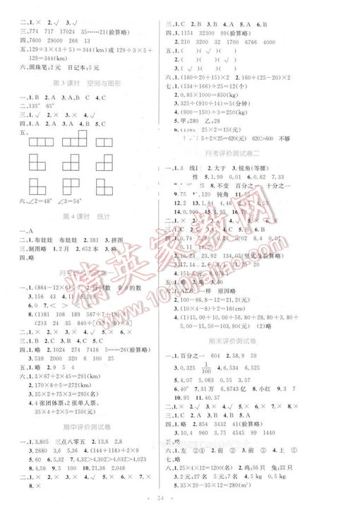 《千年僵尸王》:经典僵尸小说的深度解读与文化探析-第4张图片-佛山资讯网 《千年僵尸王》:经典僵尸小说的深度解读与文化探析-第4张图片-佛山资讯网