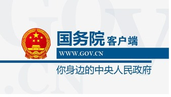 实时更新,追踪重大新闻-最新资讯解读-第4张图片-佛山资讯网