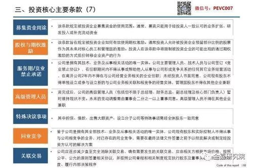 香港三宝葵花宝典，养生秘籍深度解析-第1张图片-佛山资讯网