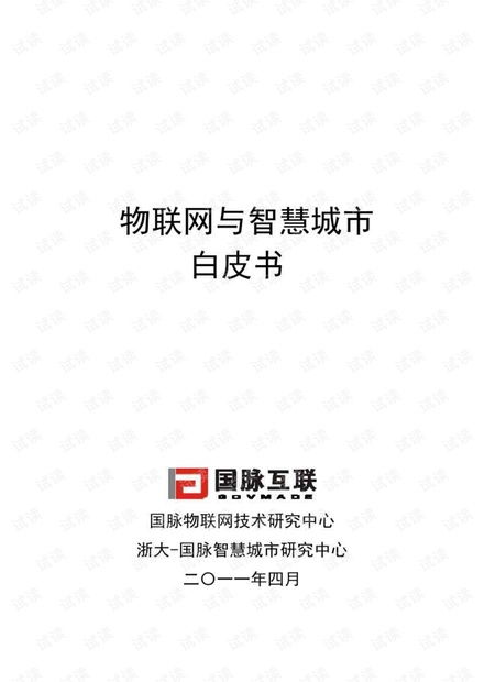 粤语网，助力粤语文化传承-功能与优势解析-第1张图片-佛山资讯网