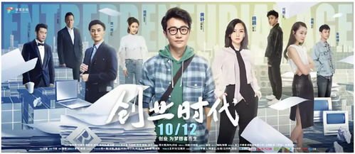 电视剧全集免费观看完整版-合法途径与技巧分享-第3张图片-佛山资讯网 电视剧全集免费观看完整版-合法途径与技巧分享-第3张图片-佛山资讯网