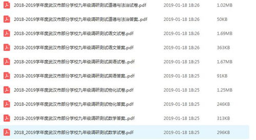 斗罗大陆2绝世唐门下载全攻略-正版资源获取方法-第1张图片-佛山资讯网