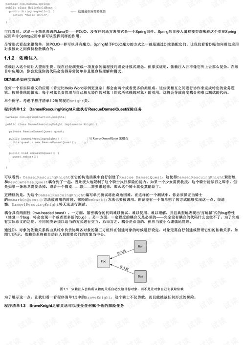 斗罗大陆2绝世唐门下载全攻略-正版资源获取方法-第4张图片-佛山资讯网