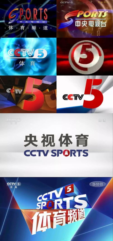 中央CCTV5体育频道,专业体育直播-赛事观看指南-第4张图片-佛山资讯网