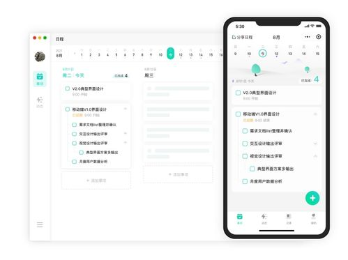 丝瓜App,向日葵App与绿巨人App功能对比-用户选择指南-第1张图片-佛山资讯网 丝瓜App,向日葵App与绿巨人App功能对比-用户选择指南-第1张图片-佛山资讯网