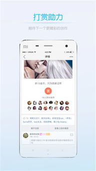 丝瓜App,向日葵App与绿巨人App功能对比-用户选择指南-第2张图片-佛山资讯网 丝瓜App,向日葵App与绿巨人App功能对比-用户选择指南-第2张图片-佛山资讯网