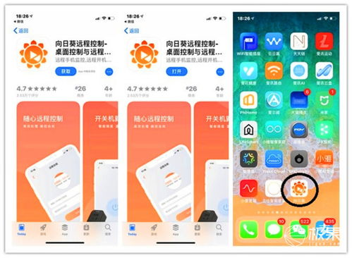 丝瓜App,向日葵App与绿巨人App功能对比-用户选择指南-第4张图片-佛山资讯网 丝瓜App,向日葵App与绿巨人App功能对比-用户选择指南-第4张图片-佛山资讯网
