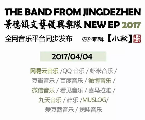 我是歌手,音乐才华展示-搜索引擎优化策略-第4张图片-佛山资讯网