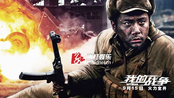一拳超人第二季,精彩战斗与角色成长-动漫爱好者必看-第2张图片-佛山资讯网