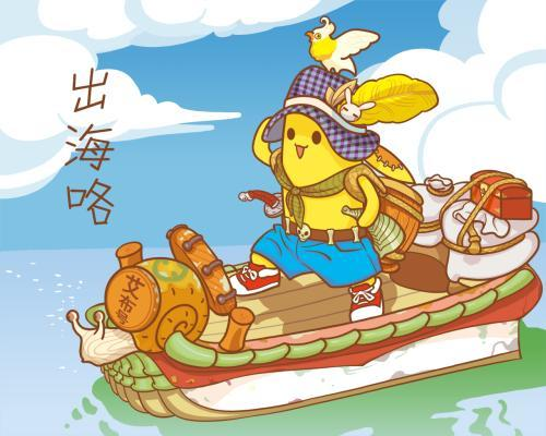 猪猪侠动画,儿童成长教育-SEO优化策略解析-第4张图片-佛山资讯网