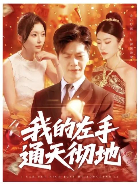 初婚电视剧免费观看完整版-精选剧集推荐与观看指南-第1张图片-佛山资讯网
