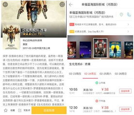 神马电影网免费最新电影资源-观影指南与合法性分析-第3张图片-佛山资讯网