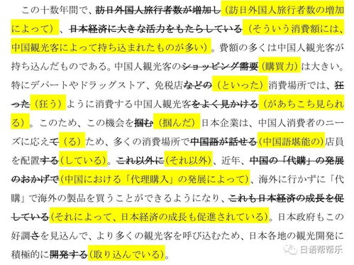 日本の中学校学生数減少の原因と今後の対策-教育環境の変化とその影響-第2张图片-佛山资讯网