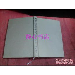 日本の中学校学生数減少の原因と今後の対策-教育環境の変化とその影響-第4张图片-佛山资讯网
