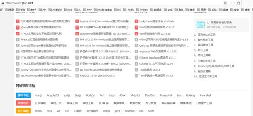 免费观看斗罗大陆全集完整版-合法途径与优化指南-第3张图片-佛山资讯网 免费观看斗罗大陆全集完整版-合法途径与优化指南-第3张图片-佛山资讯网