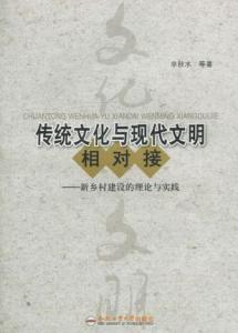 《新水浒传》剧情解析与角色分析-经典剧集深度解读-第4张图片-佛山资讯网 《新水浒传》剧情解析与角色分析-经典剧集深度解读-第4张图片-佛山资讯网