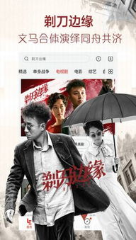 神剧影院电视剧免费观看大全最新, 解锁观影新体验-第1张图片-佛山资讯网 神剧影院电视剧免费观看大全最新, 解锁观影新体验-第1张图片-佛山资讯网