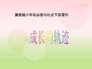 深入解析《放纵的青春》:免费全文小说的魅力所在-第2张图片-佛山资讯网 深入解析《放纵的青春》:免费全文小说的魅力所在-第2张图片-佛山资讯网