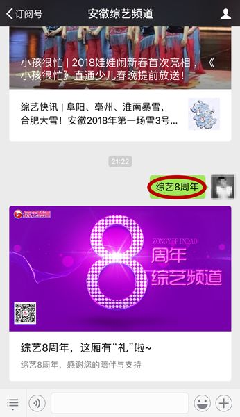 乡村爱情16部全集电视剧免费观看指南-线上观看技巧分享-第4张图片-佛山资讯网 乡村爱情16部全集电视剧免费观看指南-线上观看技巧分享-第4张图片-佛山资讯网