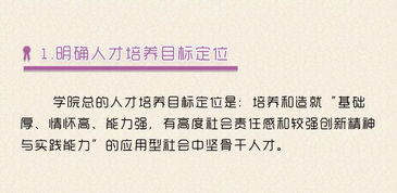 我和我的妈妈，构建和谐亲子关系-情感互动与成长故事分享-第4张图片-佛山资讯网