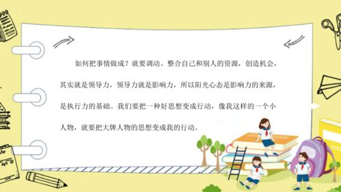 心理健康的重要性与调适方法-从心开始的生活改变-第1张图片-佛山资讯网 心理健康的重要性与调适方法-从心开始的生活改变-第1张图片-佛山资讯网