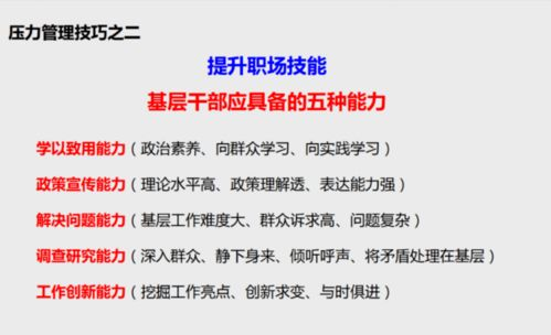 心理健康的重要性与调适方法-从心开始的生活改变-第2张图片-佛山资讯网 心理健康的重要性与调适方法-从心开始的生活改变-第2张图片-佛山资讯网