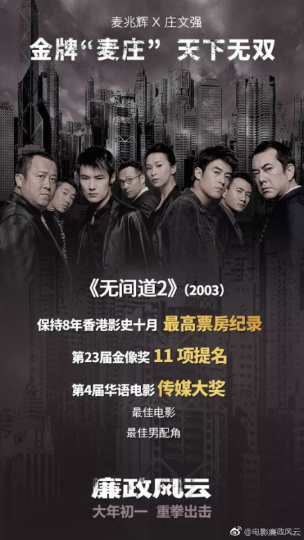 2046影院,城市电影乐园-观影体验新选择-第2张图片-佛山资讯网 2046影院,城市电影乐园-观影体验新选择-第2张图片-佛山资讯网