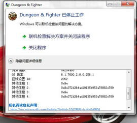 复仇者联盟手游下载与安装攻略-快速上手指南-第2张图片-佛山资讯网 复仇者联盟手游下载与安装攻略-快速上手指南-第2张图片-佛山资讯网