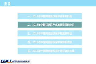 《星落凝成糖》电视剧免费观看全攻略-合法途径与观看技巧解析-第4张图片-佛山资讯网