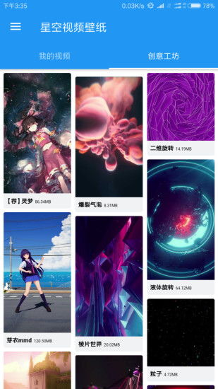 星空影视网免费观看,享受高清影视盛宴-操作指南与优势解析-第1张图片-佛山资讯网 星空影视网免费观看,享受高清影视盛宴-操作指南与优势解析-第1张图片-佛山资讯网