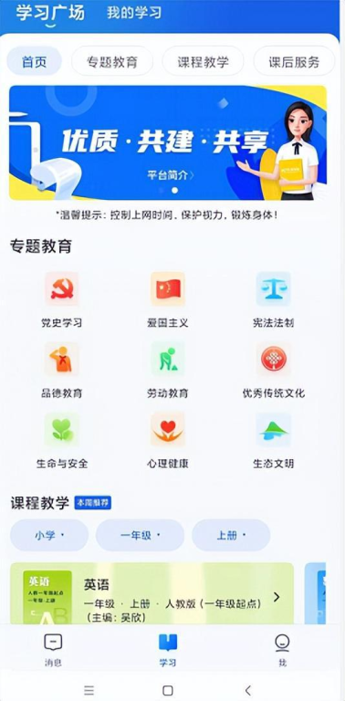 2024最新电视剧免费观看攻略-轻松掌握热门剧集观看技巧-第1张图片-佛山资讯网