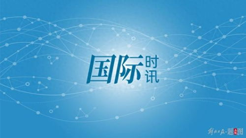 乌克兰在欧洲的地位与经济发展-深入了解乌克兰全貌-第2张图片-佛山资讯网