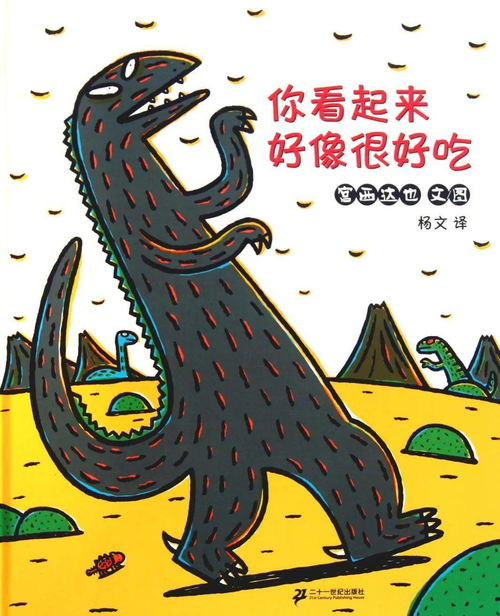侏罗纪世界: 重现恐龙奇迹-电影解析与幕后探秘-第3张图片-佛山资讯网
