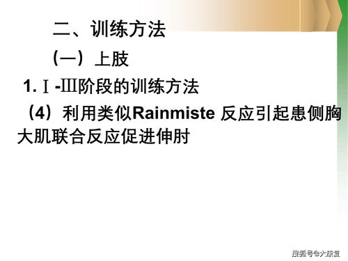 《海贼王》1072集深度解析-剧情发展与角色蜕变-第1张图片-佛山资讯网 《海贼王》1072集深度解析-剧情发展与角色蜕变-第1张图片-佛山资讯网