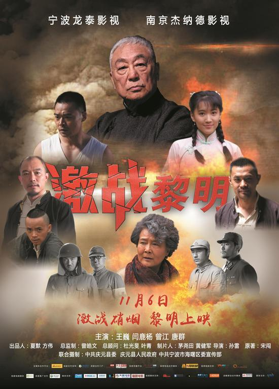 二十部顶级国产谍战剧,领略智慧与勇气-精彩剧集推荐-第4张图片-佛山资讯网 二十部顶级国产谍战剧,领略智慧与勇气-精彩剧集推荐-第4张图片-佛山资讯网