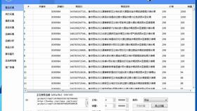 专门看泰剧软件推荐-泰剧迷必备观影工具-第1张图片-佛山资讯网 专门看泰剧软件推荐-泰剧迷必备观影工具-第1张图片-佛山资讯网