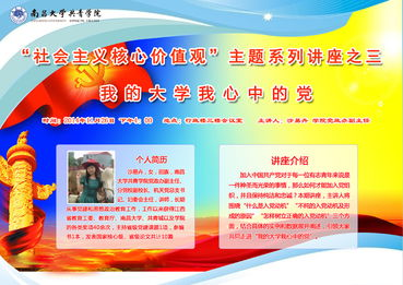 448800青苹果电视剧扶摇：经典剧情与角色解读-电视剧魅力解析-第3张图片-佛山资讯网