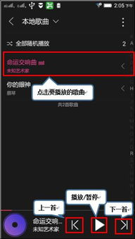 高效播放器选择指南-提升数字生活体验-第4张图片-佛山资讯网 高效播放器选择指南-提升数字生活体验-第4张图片-佛山资讯网