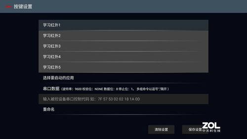高效播放器选择指南-提升数字生活体验-第3张图片-佛山资讯网 高效播放器选择指南-提升数字生活体验-第3张图片-佛山资讯网