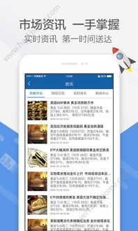 黄金网站app视频免费下载-资源获取指南-第1张图片-佛山资讯网 黄金网站app视频免费下载-资源获取指南-第1张图片-佛山资讯网
