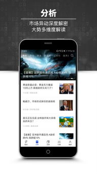 黄金网站app视频免费下载-资源获取指南-第3张图片-佛山资讯网 黄金网站app视频免费下载-资源获取指南-第3张图片-佛山资讯网