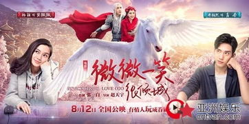 国产在线免费观看高甜电影推荐-甜蜜时光不容错过-第3张图片-佛山资讯网 国产在线免费观看高甜电影推荐-甜蜜时光不容错过-第3张图片-佛山资讯网