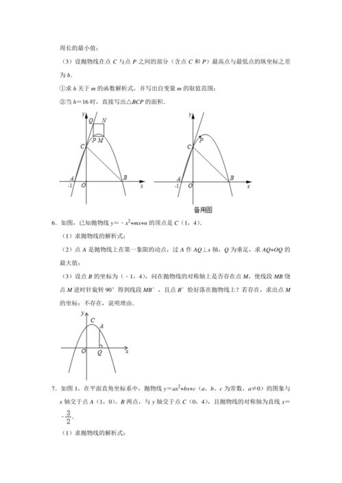 《幽灵战士契约2》深度解析-战术策略与游戏体验提升-第2张图片-佛山资讯网
