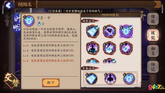 《幽灵战士契约2》深度解析-战术策略与游戏体验提升-第3张图片-佛山资讯网