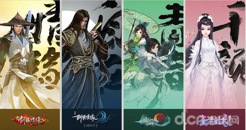 剑侠情缘：沉浸式武侠体验与角色培养解析-第2张图片-佛山资讯网