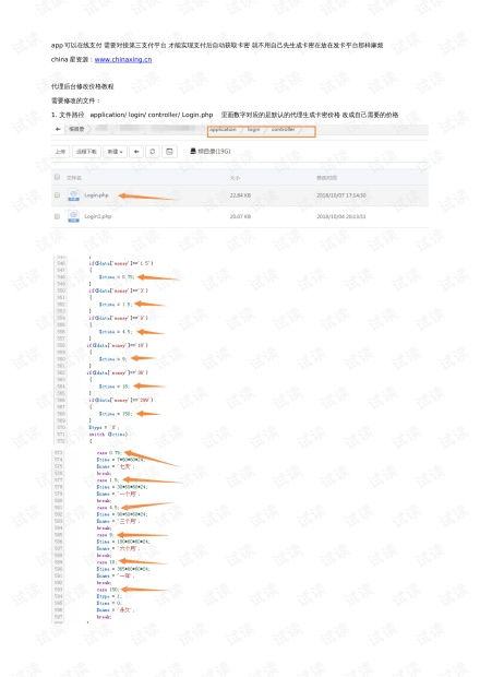 8848影视大全免费追剧真相解析-第1张图片-佛山资讯网 8848影视大全免费追剧真相解析-第1张图片-佛山资讯网