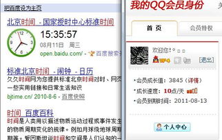 8848影视大全免费追剧真相解析-第4张图片-佛山资讯网 8848影视大全免费追剧真相解析-第4张图片-佛山资讯网